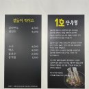 안우정1호점 네이버블로그
