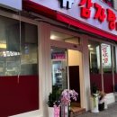 수유감자탕 이미지