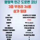 청운수학교습소