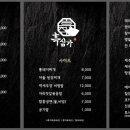흑심가 이미지