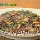 춘장 이미지