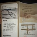 한사랑가정의학과의원 이미지