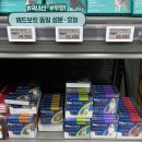 용인동물약국 | 용인 코스트팜 창고형 대형 약국 방문기 - 반려동물 의약품 코너 정보, 사진