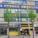 쌍문정형외과재활의학과의원 이미지