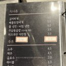 고르고주촌점