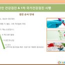 365검단열린의원 이미지