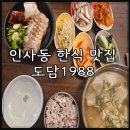 도담 1988 이미지