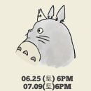 클래식<지브리 콘서트> 이미지