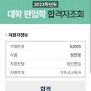 장로회신학대학교 신학대학원 | 장로회신학대학교 기독교교육과 편입 후기:)