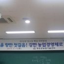영농조합법인 농울림 이미지