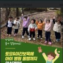 어린이집 | [👨‍👩‍👧‍👦 구미 가족 어린이집 추천] 연장형 보육 🌳 아기나무 어린이집 방문 후기