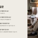 청심세탁 이미지