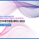 유니온테크 이미지