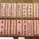 한돈숯불촌