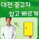 영진모터스 이미지