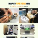 미담치과기공소 이미지