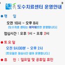 강남부부치과의원 네이버블로그