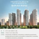 부동산나라손상민 공인중개사사무소 이미지