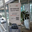 프리미어모터스창원서비스센터 이미지