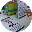 2023년 제12회 동작구 대방동 용마축제 후기