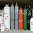 대진산업(주) 가스신문