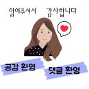 세븐일레븐 교암해변점 | [강원도 고성] &#39;바다 비행사&#39; 펜션 303호에서 1박한 후기