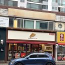 혜자피자본점 | 경주 맛집추천 피피노피자 경주본점 후기