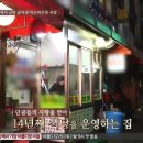 압구정왕족발