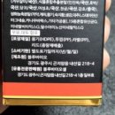 어성초목장 이미지