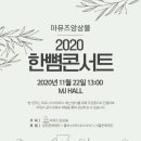 가꾸는시간 이미지