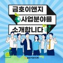 주식회사녹색에너지 이미지