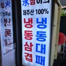 한라빙삼 이미지