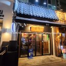 상동이자카야 숙성회맛집 &#39;공간&#39; 후기