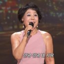 감상 : 가요무대 1949회-5월 신청곡 이미지