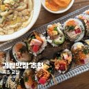 교집