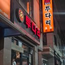 투다리봉명