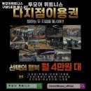 투모어휘트니스 구암5호점 이미지