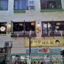 별다방 이미지