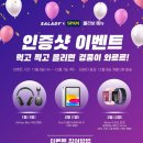 샐러디 중산점