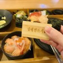 [서초 방배] 김태완스시 방배본점 방배역 스시 맛집