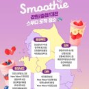 세븐일레븐 위스테이별내점 이미지