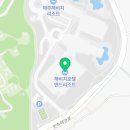 CU 해비치리조트점 이미지