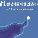 ㈜현대관광 이미지