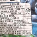 마트킹양주 이미지