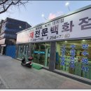 씨카중부