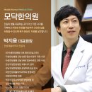 모닥한의원 | 신천동한의원 교통사고 후유증 관리를 위해