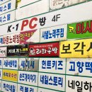 라화공방 내외점 이미지