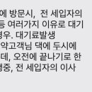 하우스리커버리 이미지