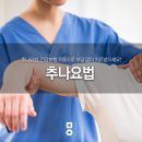 큰시장한의원 네이버블로그