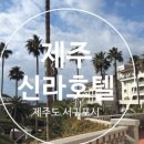 부촌횟집